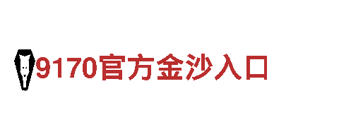 智能家电企业-6566体育下载专业生产与销售